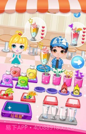 我的饮料店截图6