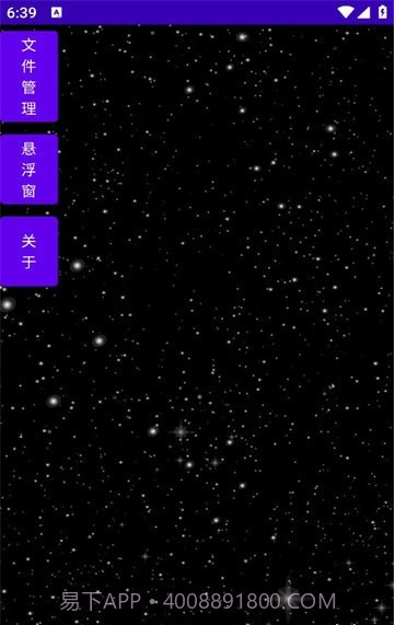 我的世界命令速写截图1