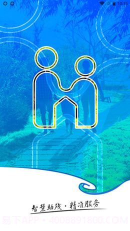 亲情相伴截图1 亲情相伴截图1