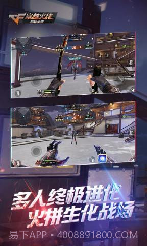 密室风暴截图3 密室风暴截图3