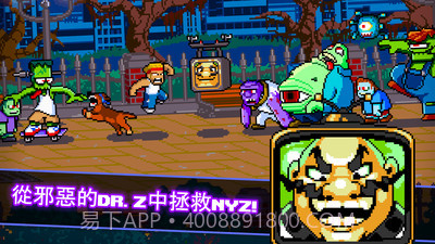 功夫Z截图4 功夫Z截图4