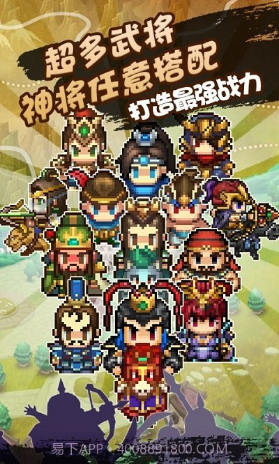 像素小萌将2024截图1 像素小萌将2024截图1