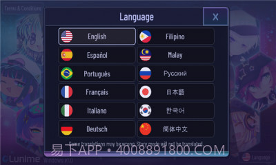 加查原神版截图3