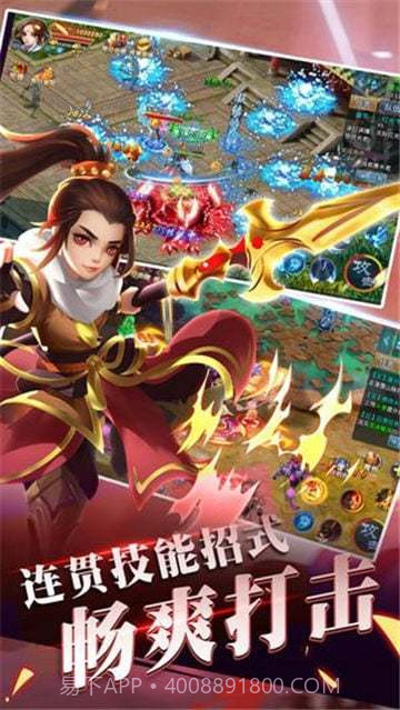 仙语奇缘星耀版截图1 仙语奇缘星耀版截图1