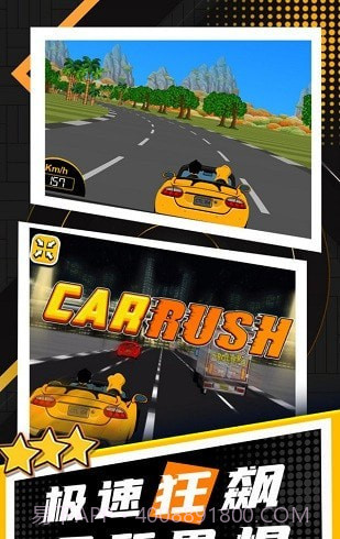 玩酷赛车截图2 玩酷赛车截图2