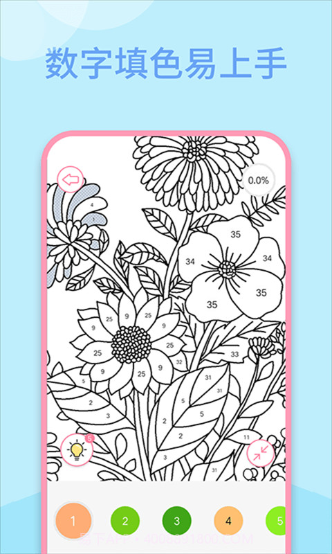 数字填色书最新截图1 数字填色书最新截图1