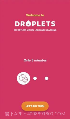 droplets截图3
