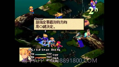 最终幻想狮子战争截图3 最终幻想狮子战争截图3