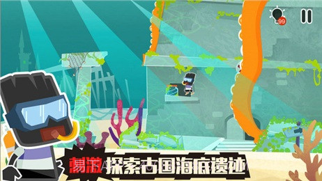 小黑的宝藏2手游截图5