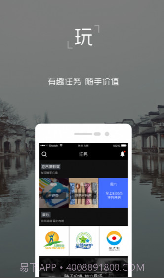 独昂app下载|独昂下载安卓中文版截图3 独昂app下载|独昂下载安卓中文版截图3