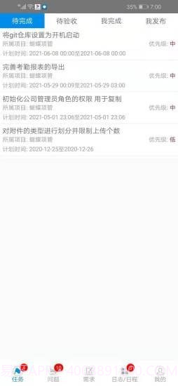 蝴蝶项管截图5 蝴蝶项管截图5