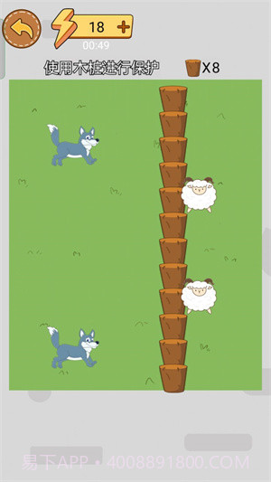 这关你来吗截图1 这关你来吗截图1