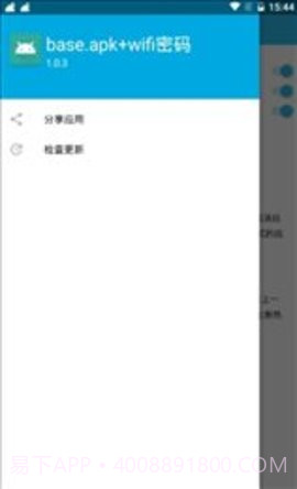 base工具官方版截图2 base工具官方版截图2