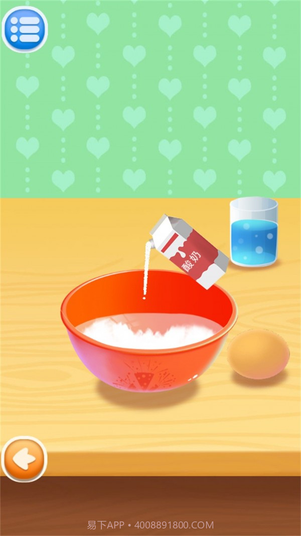 女生做饭做蛋糕截图2