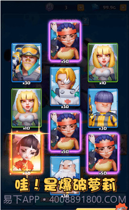 突突小队截图3 突突小队截图3