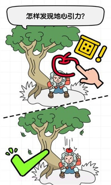 全民画家免费版截图4 全民画家免费版截图4