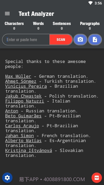 Text Analyzer文字分析器截图4 Text Analyzer文字分析器截图4
