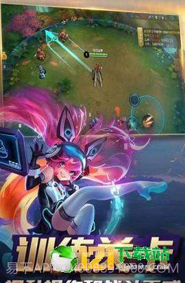 王者皮肤助手APP截图1 王者皮肤助手APP截图1