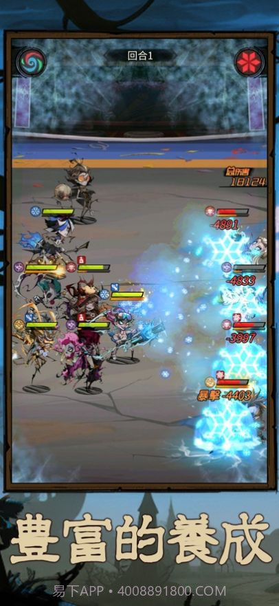 最后的都市废土冒险截图1