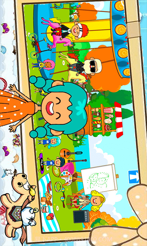 佩皮小镇校园生活截图1