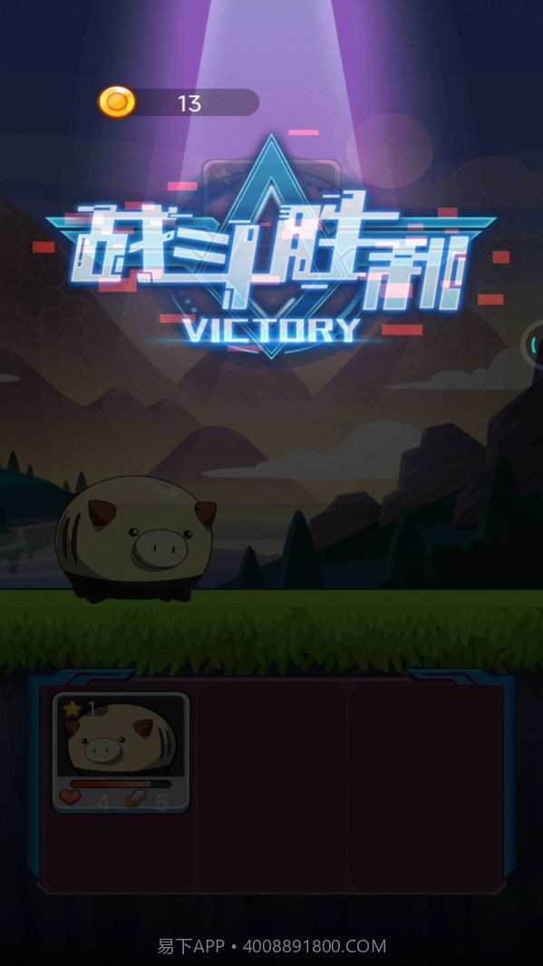 怪兽孵化器盲盒截图1 怪兽孵化器盲盒截图1