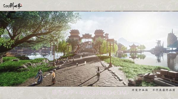 仙剑世界体验服截图4 仙剑世界体验服截图4