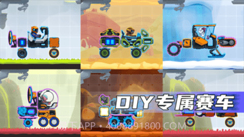 疯狂快车手2国际服最新版截图1