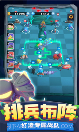 驯兽召唤师截图2