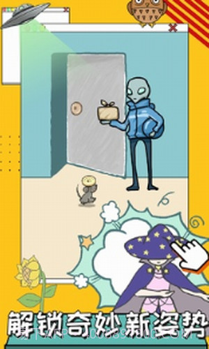 养只二哈不容易3截图1 养只二哈不容易3截图1