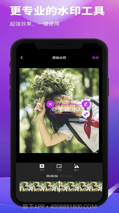 pr剪辑客户端截图2