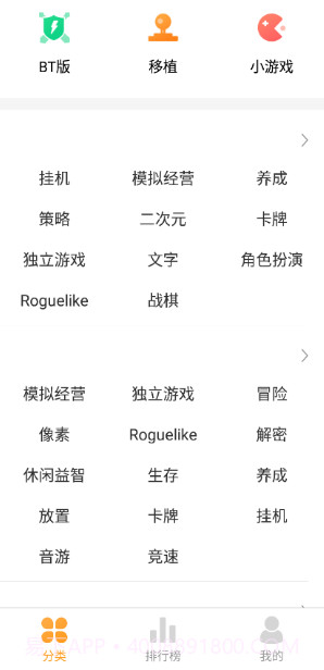 乐乐游戏盒子免费版截图1 乐乐游戏盒子免费版截图1