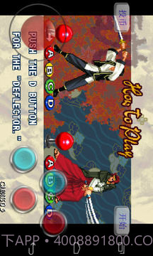 月华剑士1(绿色版)截图2