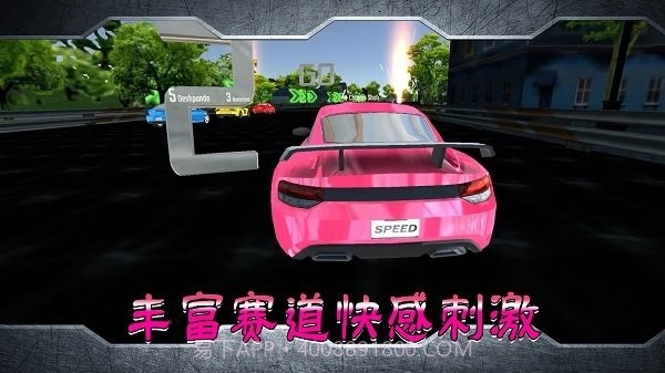 跑车竞技比拼截图2