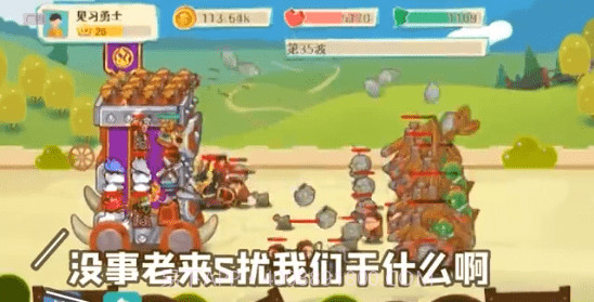 我城堡会变形截图3 我城堡会变形截图3