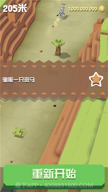 疯狂动物园内置MOD菜单截图2 疯狂动物园内置MOD菜单截图2