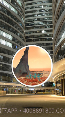 秘密星球截图4 秘密星球截图4