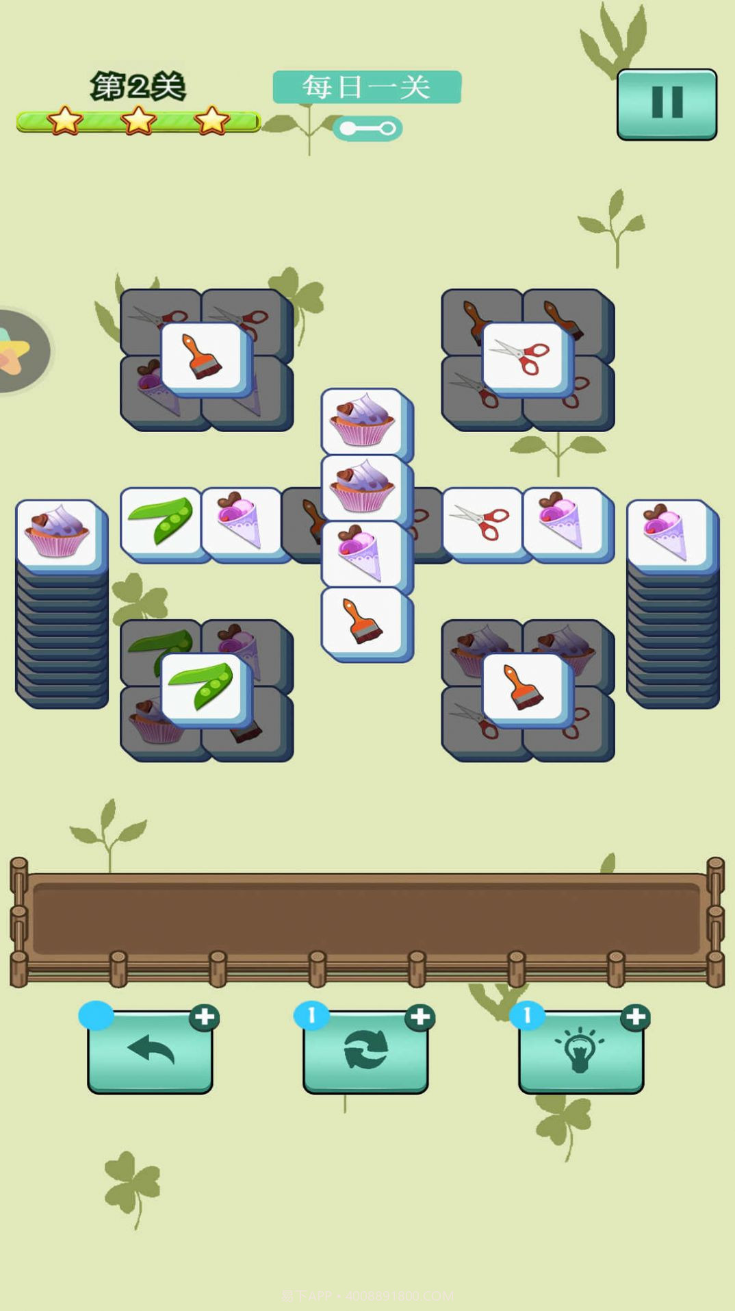 智商大师测验截图3 智商大师测验截图3