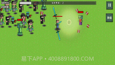 烦人的村民大乱斗截图1