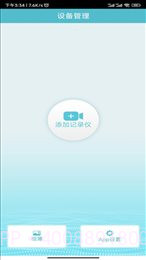 迪迪乐拍车机版截图2