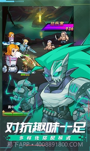 漫斗纪元百抽版截图4