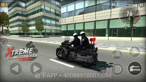 极限摩托主播同款截图2