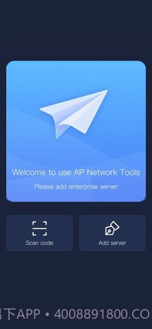 apnetwork免费截图3 apnetwork免费截图3