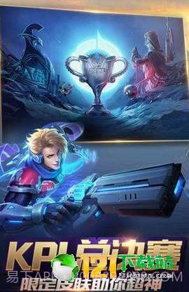 王者皮肤助手APP截图3 王者皮肤助手APP截图3