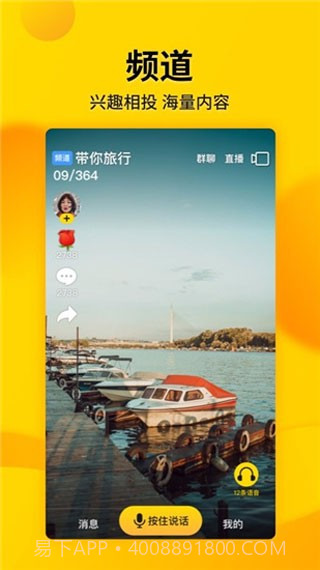 火力娱乐短视频截图3 火力娱乐短视频截图3