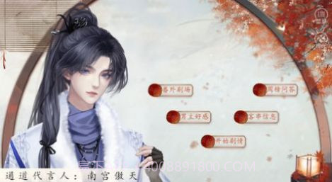 这个竹马有点甜截图2 这个竹马有点甜截图2