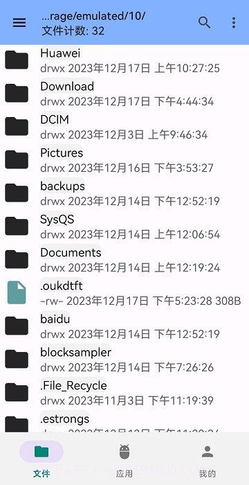 kc tool去签工具截图3 kc tool去签工具截图3