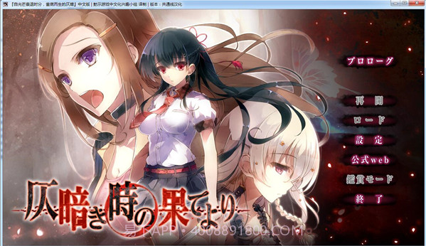 自黯淡时刻的尽头截图2 自黯淡时刻的尽头截图2