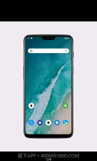 ScreenDecor带壳截图截图3 ScreenDecor带壳截图截图3