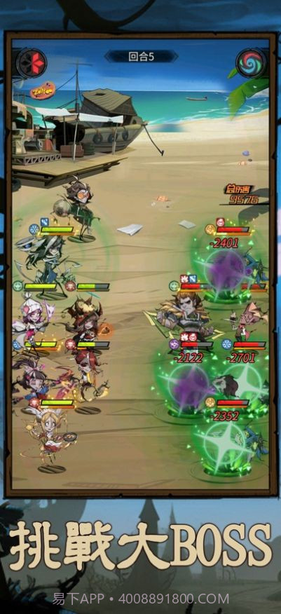 最后的都市废土冒险截图4