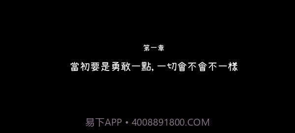 越郁截图1 越郁截图1